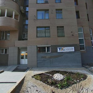 Krasniy Lane, No:8Б, Yekaterinburg: Fotoğraflar