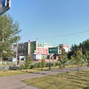 Krasniy Avenue, 218/2, : foto