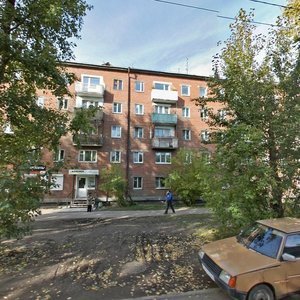 Trilissera Street, No:109, Irkutsk: Fotoğraflar