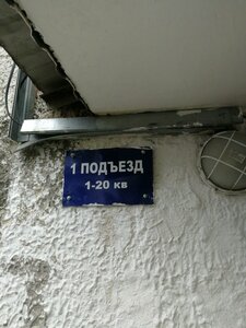 50-Letiya Oktyabrya Street, 7, : foto