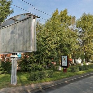 Lenin Avenue, 24 ، تومسك: صورة