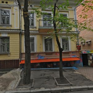 Kulykivskyi uzviz, 11, Kharkiv: photo