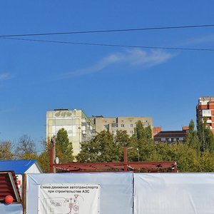 Yalta Street, No:30, Krasnodar: Fotoğraflar