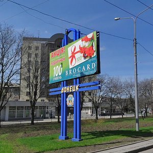 Донецк улица дзержинского карта