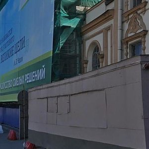 Nevskiy Avenue, 41, Saint Petersburg: photo