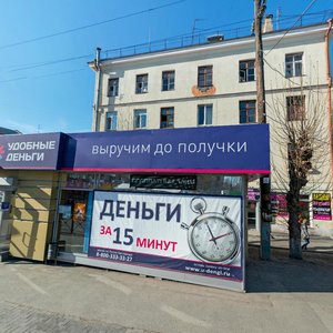 Заводская 11 екатеринбург фото