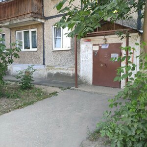 Stroiteley Avenue, No:16Б, Vladimir: Fotoğraflar