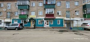 Lenina Street, 1, Uchaly: photo