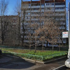 Peschany Lane, 20к1, Moscow: photo