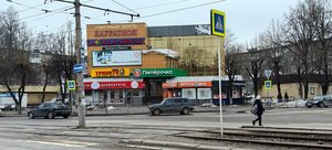 Смоленск, Улица Багратиона, 21А: фото