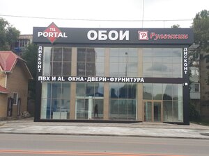 Oktyabrskaya ulitsa, 316Д, Cherkessk: photo