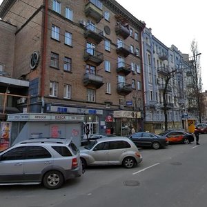 Shota Rustaveli Street, No:21, Kiev: Fotoğraflar