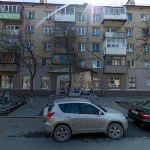 Екатеринбург, Улица Антона Валека, 19: фото