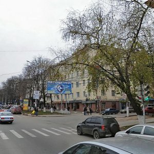 Lenina Avenue, No:52, Tula: Fotoğraflar