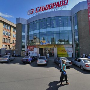 Днепр, Улица Пастера, 6: фото