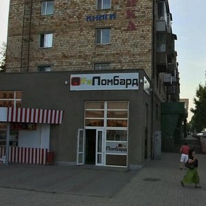 Nïkolay Gogol Street, 39, Karaganda: photo