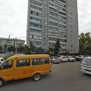 Lenina Street, No:121, Blagoveshchensk: Fotoğraflar