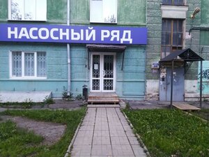 Пермь, Уральская улица, 84: фото