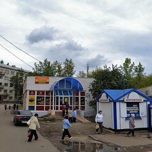 Kosareva Street, 96Б ، : صورة