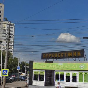Самара, Улица Буянова, 135Б: фото