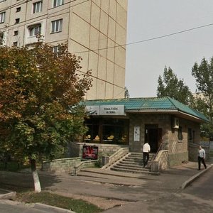 Gagarin Avenue, 280Б, Almaty: photo