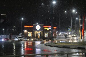 Ploshchad Svobody, 13Б, Naro‑Fominsk: photo