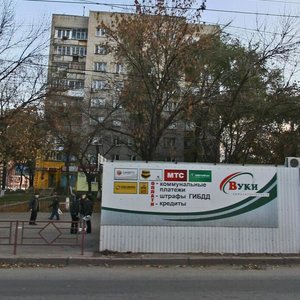 Novo-Vokzalnaya Street, 118, Samara: photo