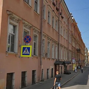 Stolyarniy Lane, 11, Saint Petersburg: photo