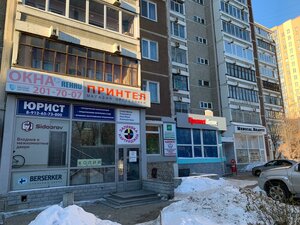 Yekaterinburq, Belinskogo Street, 182: foto