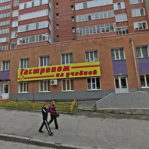 Uchebnaya Street, 7, Tomsk: photo