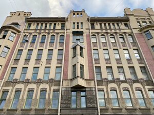 Borodinskaya Street, 4А ، سان بطرسبرغ: صورة