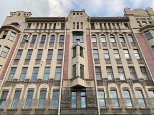 Санкт‑Петербург, Набережная реки Фонтанки, 86/2: фото