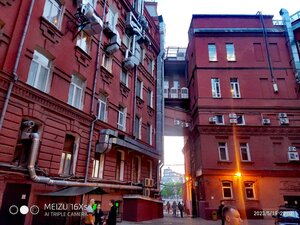 Bersenevskaya Embankment, 6с3, Moscow: photo
