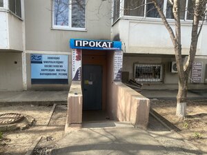 Proyezd Repina, 42, : foto