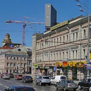 Mira Avenue, 2, Moscow: photo