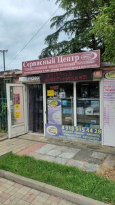 Romashek Street, 7, : foto