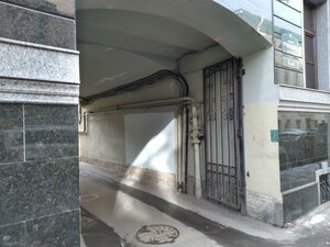 Grivtsova Lane, 5В, Saint Petersburg: photo