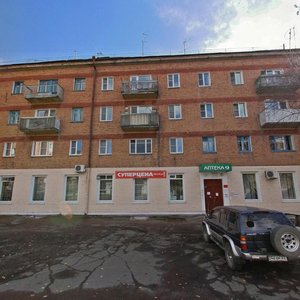 Ulitsa Rodiny, 9, Ulan‑Ude: photo