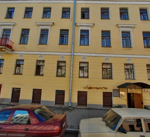 Sadovaya Street, 112-114 ، سان بطرسبرغ: صورة