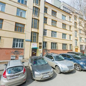 Turgeneva Street, 11, Yekaterinburg: photo