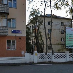 Pobedy Avenue, 12 ، أورينبورغ: صورة