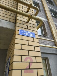 Levino Pole Street, 46 ، : صورة