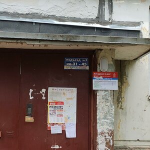 Stroiteley Avenue, 15, : foto