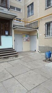 Robespyera Street, 85 ، أوليانوفسك: صورة