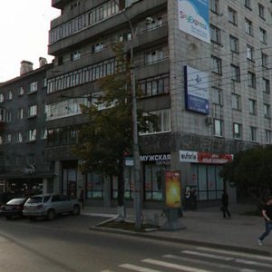 Lenina Street, 55 ، بيرم: صورة