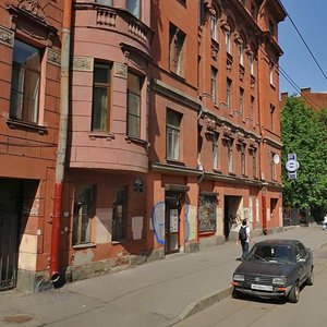 Bolshaya Monetnaya Street, 6, Saint Petersburg: photo