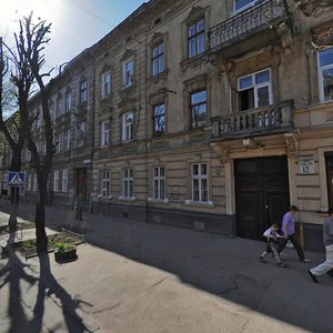 Vulytsia Heroiv UPA, 12, Lviv: photo