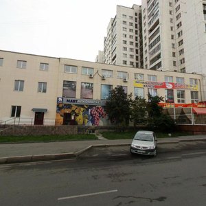 Челябинск, Красная улица, 71: фото