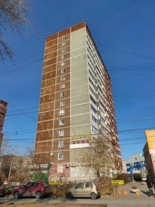 Tehnicheskaya Street, 16, Yekaterinburg: photo