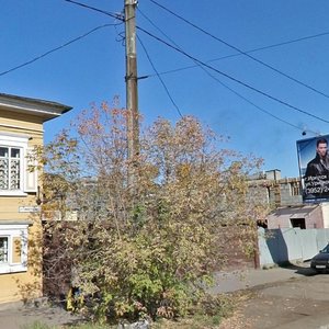 Иркутск, Улица Тимирязева, 61А: фото